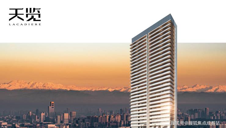 成都【蔚蓝卡地亚天览】售楼部电话(百度认证)丨线上售楼处首页_获取最新房价_优惠政策热销户型图_春节看房预约已开启。(图2)