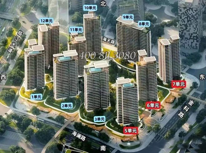 深圳宝中【观潮府】正式开放展厅！容积率34+限高80米！(图1)