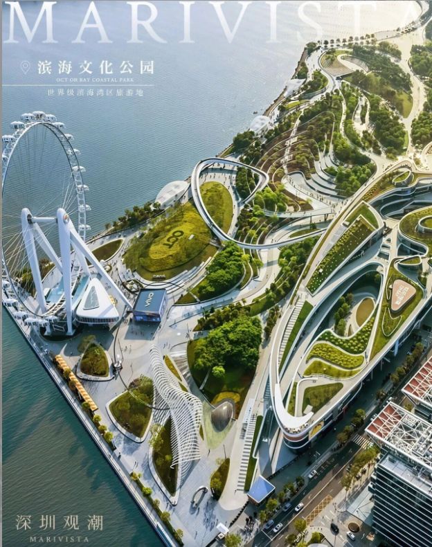 深圳宝中【观潮府】正式开放展厅！容积率34+限高80米！(图7)