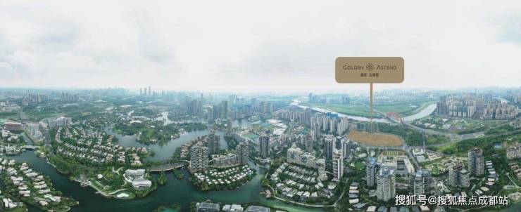 成都【麓湖金麟樾】新春置业不打烊售楼处首页热线已开通甄选热销户型限时特惠邀您莅临品鉴恭候线上咨询。(图2)