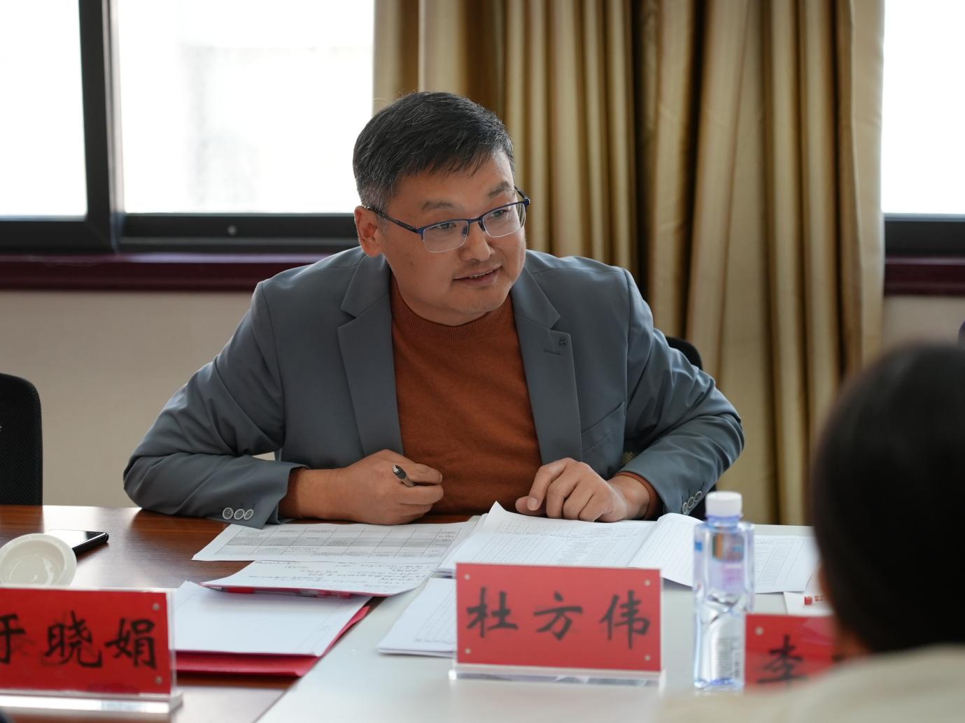 文化与传媒学院举办2025版人才培养方案论证会(图4)