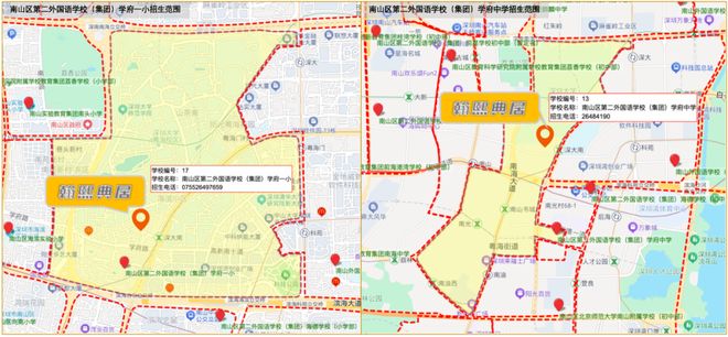 翰熙典居｜南山粤海十年上新双地铁上盖TOD人居标杆(图11)