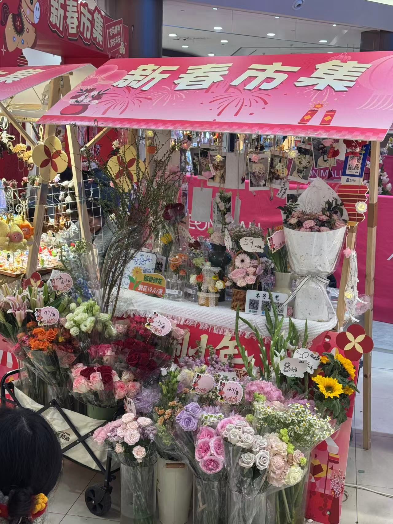 搜索量暴增300%！主题市集如何解锁流量密码(图1)