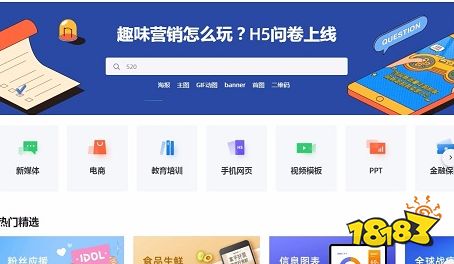 稿定设计免费版(图1)
