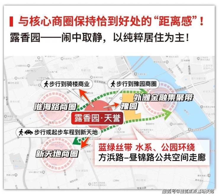 露香园天誉售楼处电话露香园天誉售楼中心电线年楼盘百科首页网站楼盘测评中心电话百科24小时热线(图9)