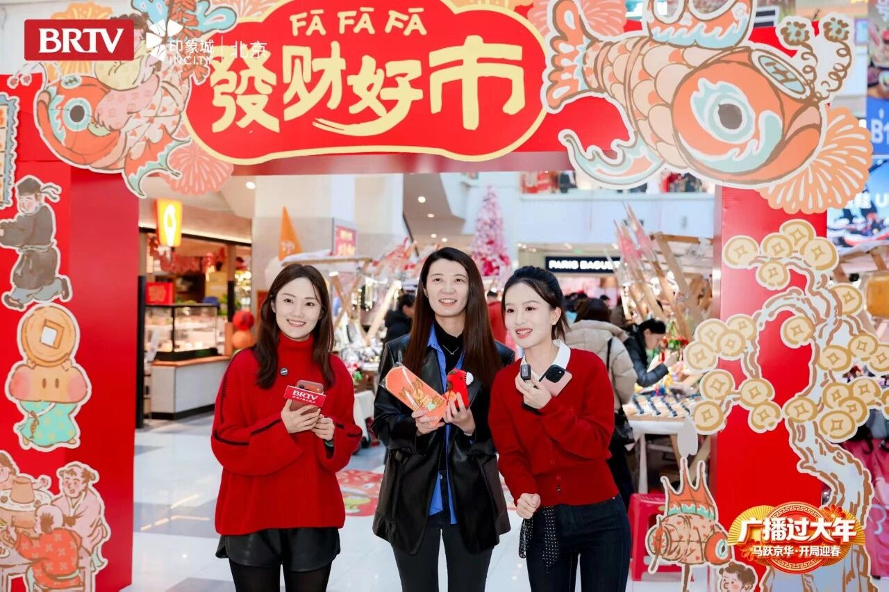 拒绝“内卷式”繁荣印力发发季如何用“主动经营”跑赢大盘？(图4)