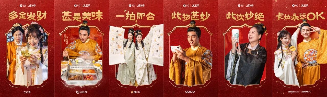 拒绝“内卷式”繁荣印力发发季如何用“主动经营”跑赢大盘？(图9)