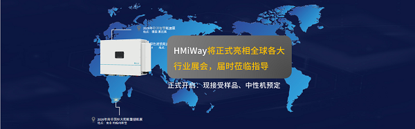 微电网赛道抢跑！这家TOP工商储PCS企业再押中风口(图10)