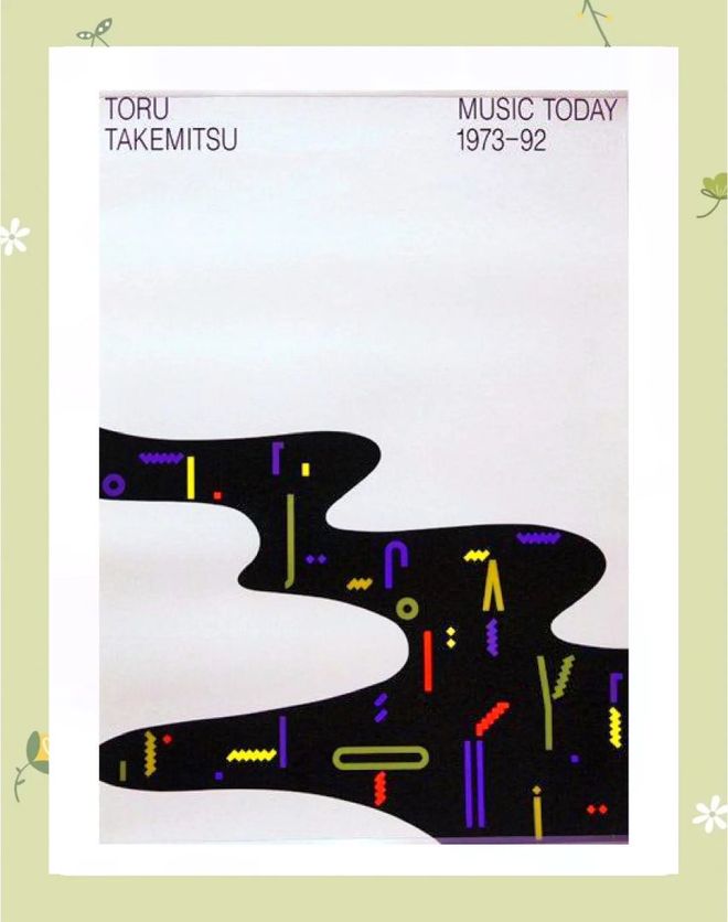 艺学启航可信吗？创意构思与作品分析平面设计的灵魂与提质关键(图1)