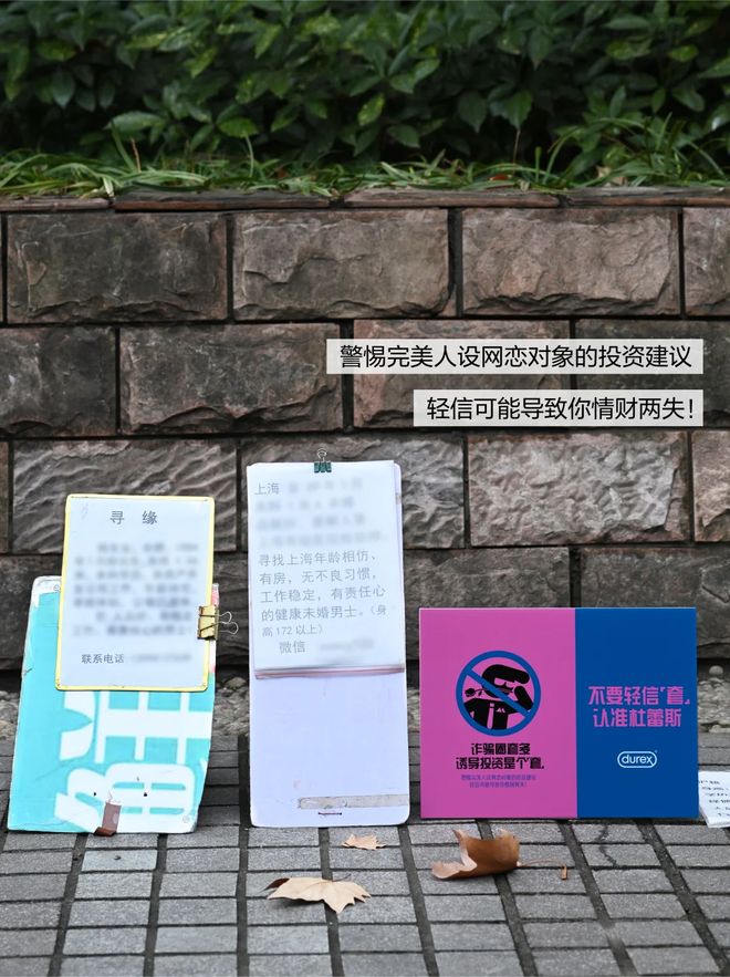 杜蕾斯“史上最污”反诈广告文案鬼才又回来了！(图13)