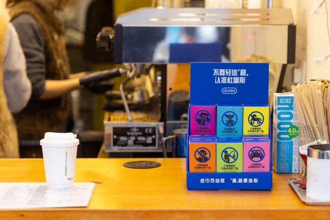 杜蕾斯“史上最污”反诈广告文案鬼才又回来了！(图14)