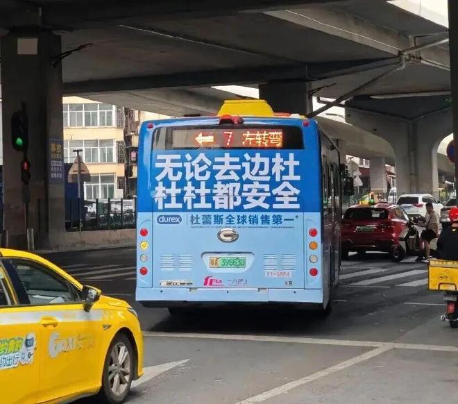 杜蕾斯“史上最污”反诈广告文案鬼才又回来了！(图17)