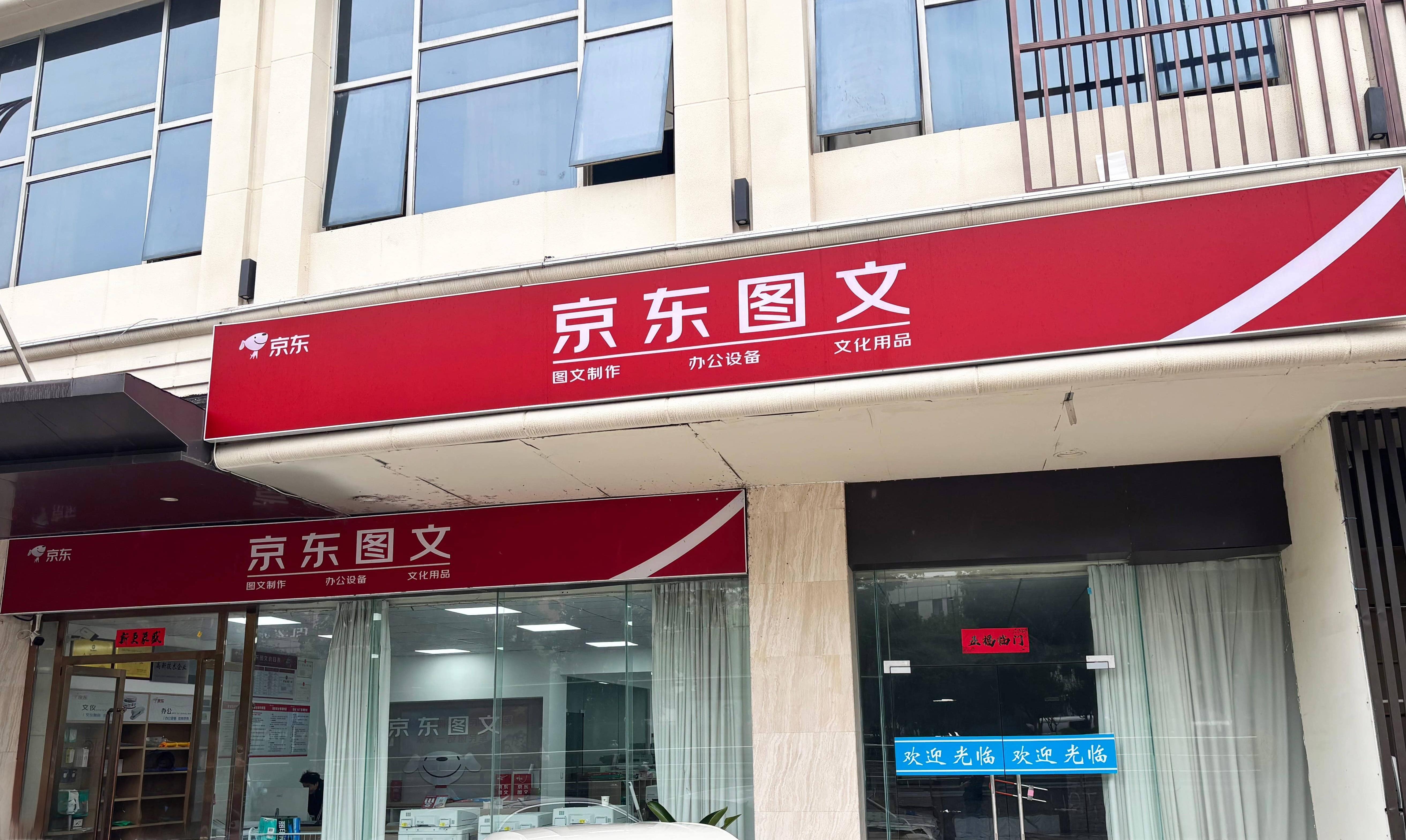 2026年Q1阜阳广告设计安装服务商优选指南(图1)