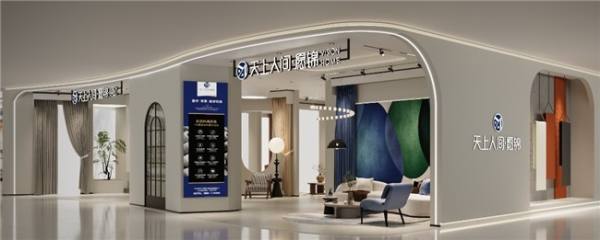 天上人间·愿锦：18年刺绣软装领军品牌｜招商价值与发展全景(图4)