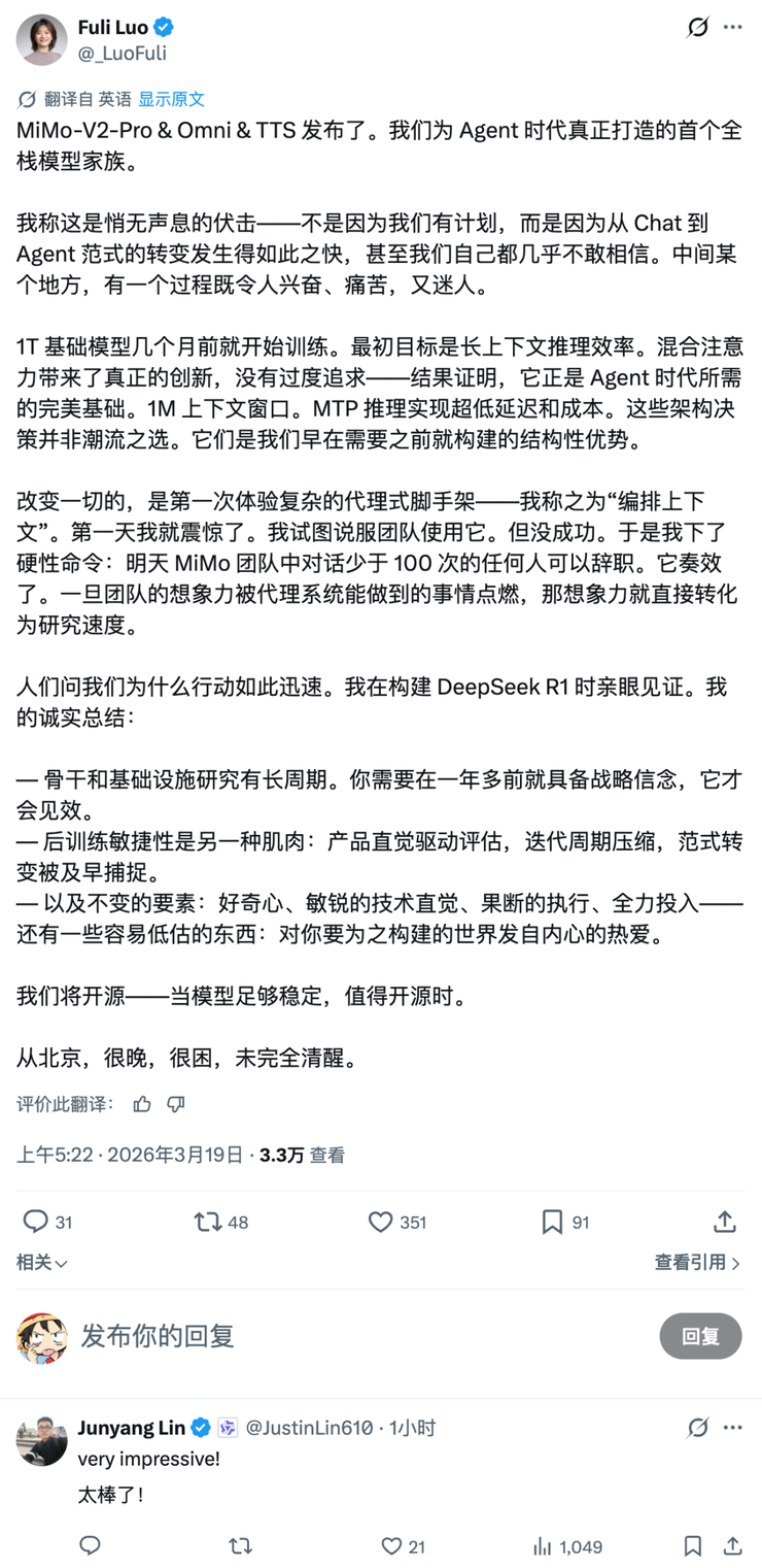 员工曝宇树对外标榜弹性双休内部却是另一套规则非常卷；永辉喊话山姆不要让供应商二选一业内人士称他们在躲永辉；傅盛开撕周鸿祎(图10)