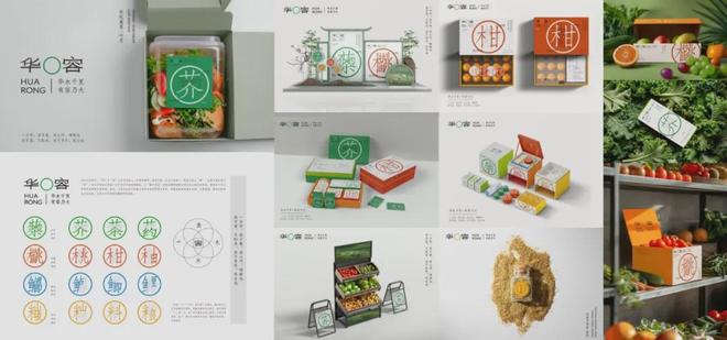 第十三届中国高等院校设计作品大赛暨《2026中国高等院校设计作品精选》火热征集中！(图3)