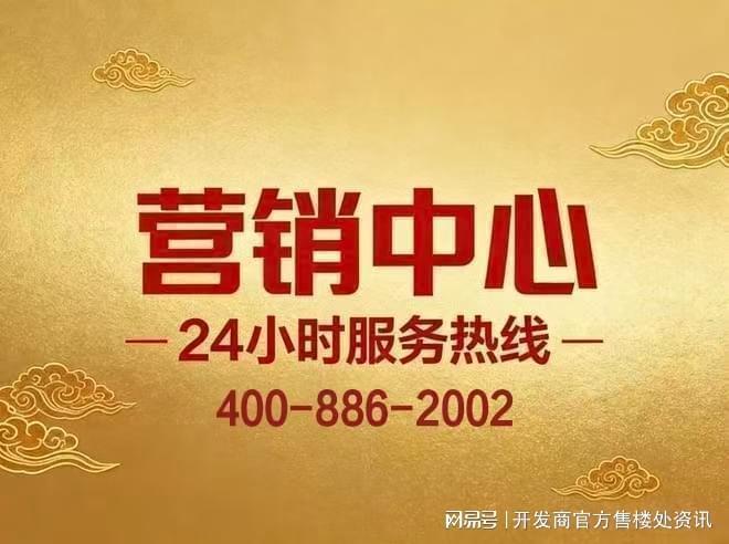 真如板块；中海环宇玖章售楼处发布：环宇玖章以匠心铸就经典(图3)