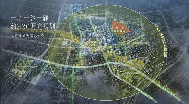 真如板块；中海环宇玖章售楼处发布：环宇玖章以匠心铸就经典(图16)