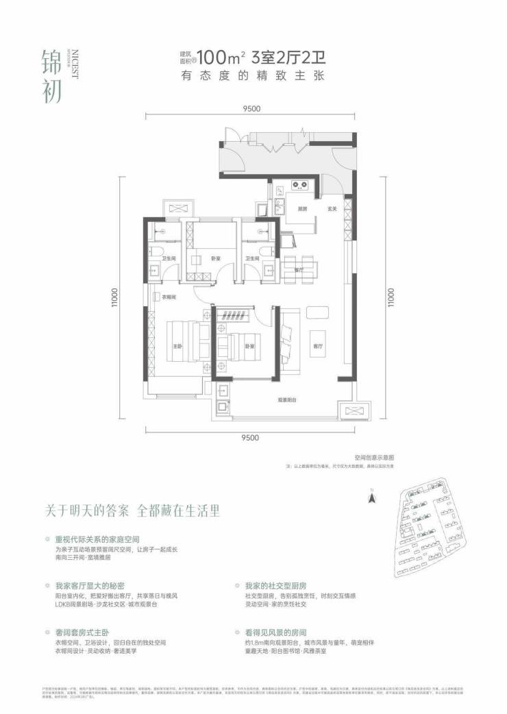 郑州在售新房推荐[万科雲河锦上]最新楼盘详情-售楼部预约专线-电话多少？(图4)