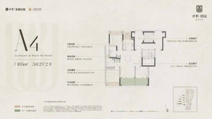 保利珺园【认证】保利珺园售楼处电线小时热线来电预约看房_2026楼盘测评+最新房价(图12)
