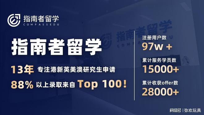 2026年上海申请留学中介top8、经验丰富机构测评(图1)