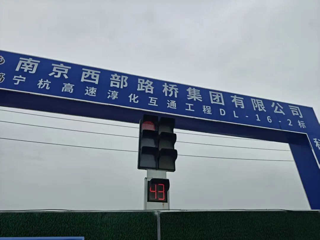 大批设备进场南京人等了11年的咽喉要道全面开动！(图3)