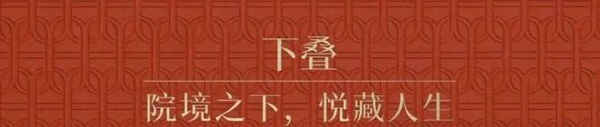 发布上海虹口天潼里售楼处盛启：以科技筑就人居新典范!(图7)