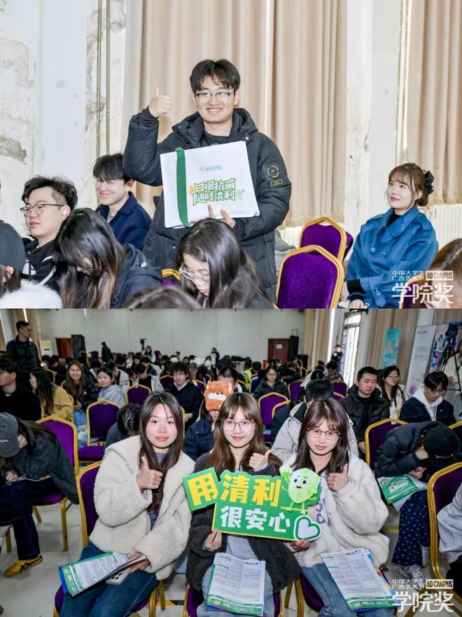 注入青春灵感共护口咽健康！清利®携手漱玉平民走进泉城校园(图4)