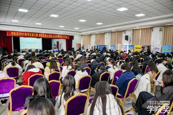 注入青春灵感共护口咽健康！清利®携手漱玉平民走进泉城校园(图3)