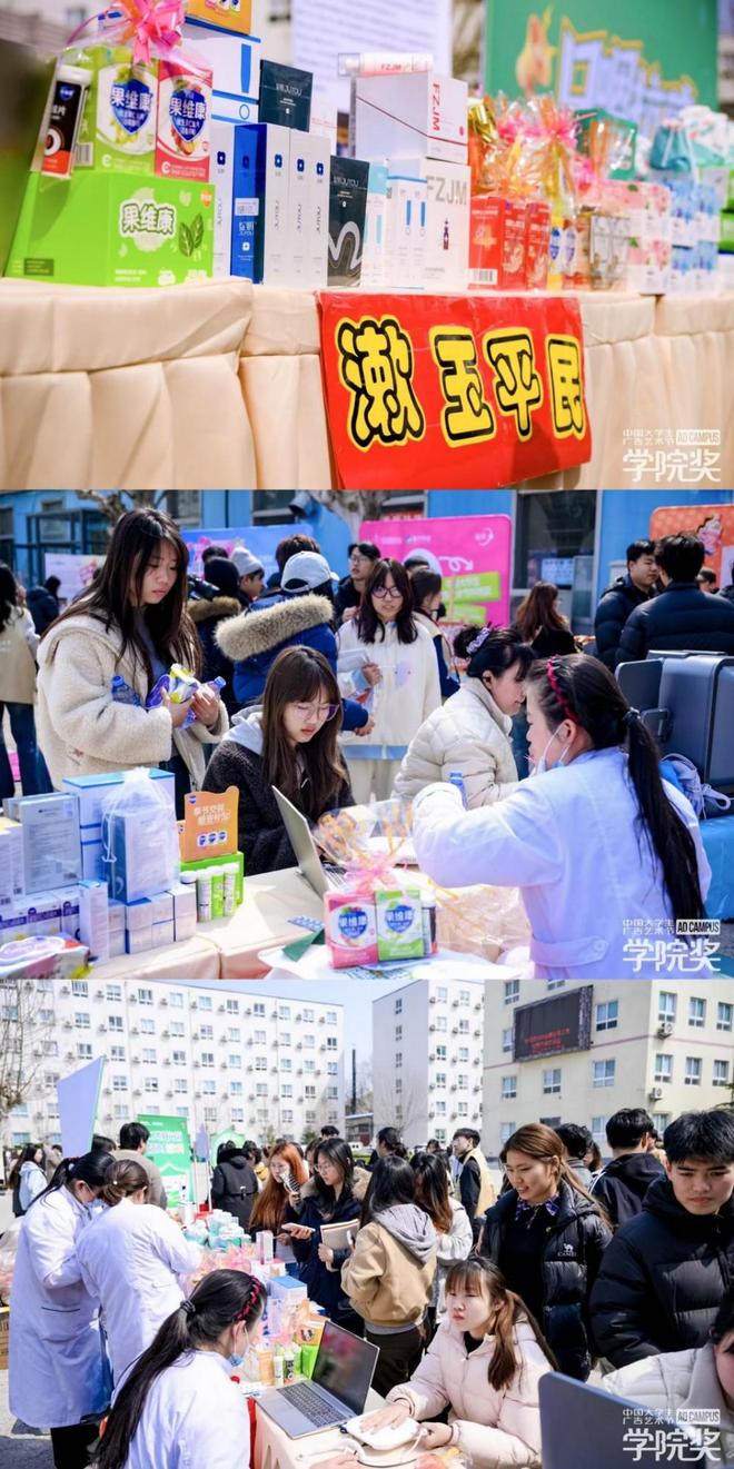 注入青春灵感共护口咽健康！清利®携手漱玉平民走进泉城校园(图6)