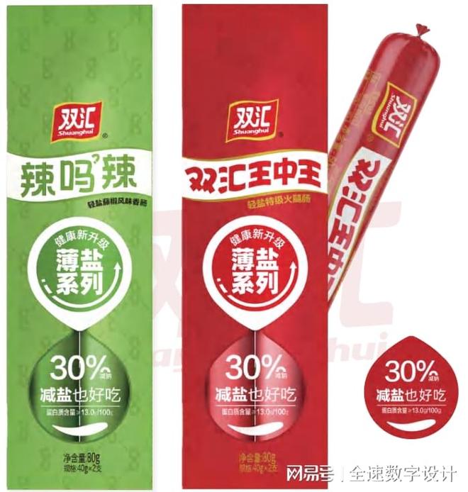 全速：以平面设计打造无处不在的品牌沟通力量(图2)