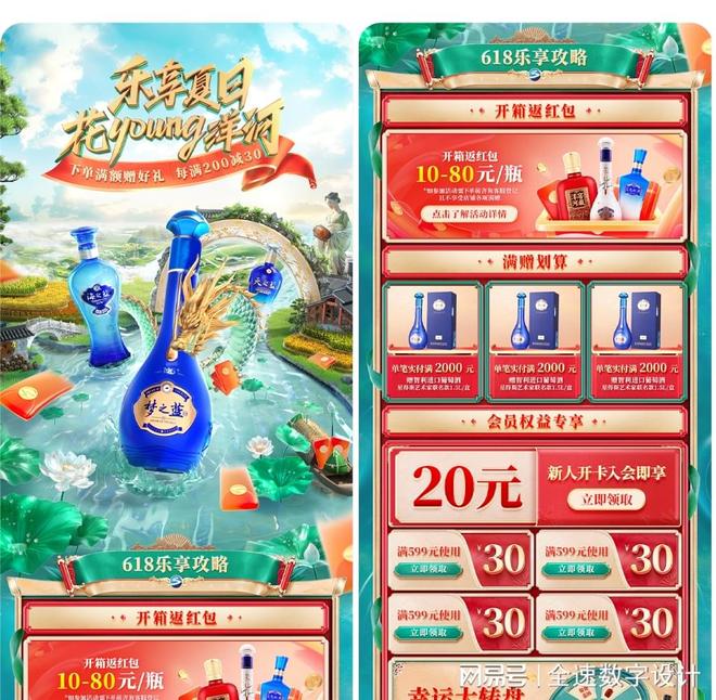 全速：以平面设计打造无处不在的品牌沟通力量(图4)