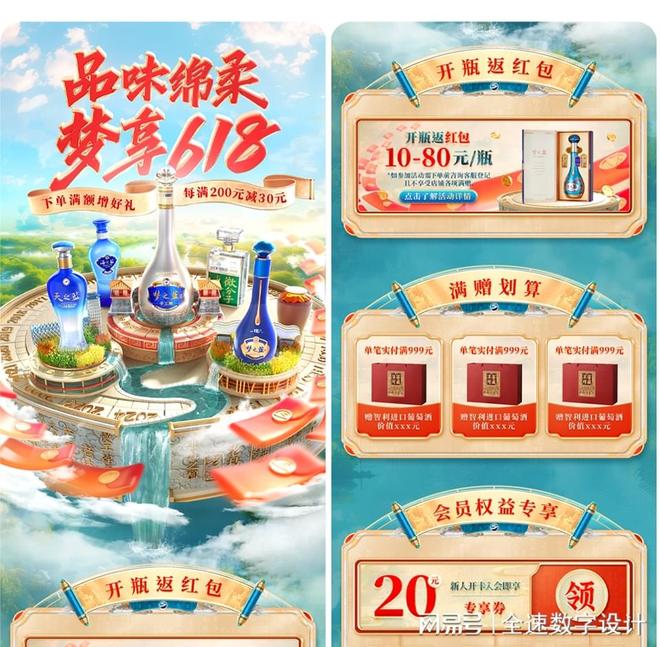 全速：以平面设计打造无处不在的品牌沟通力量(图3)