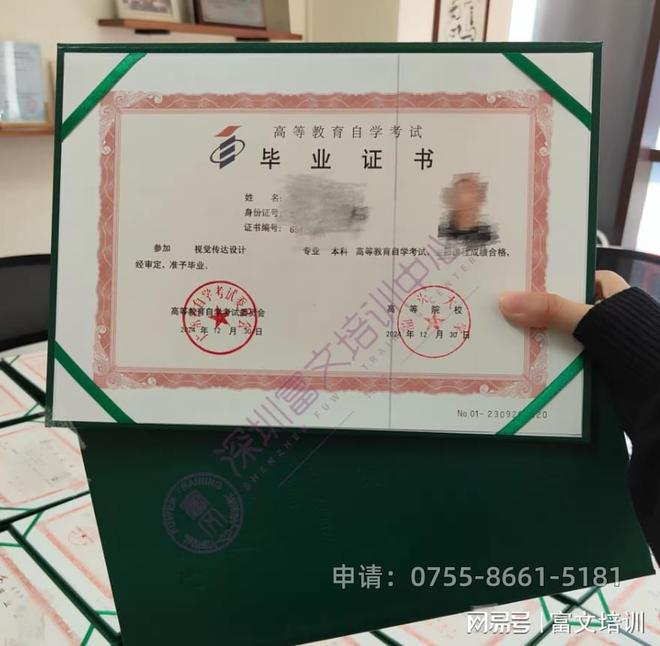 汕头大学小自考专科、本科可以报名哪些专业？招生简章请收好！(图1)