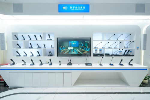 十大会议系统品牌推荐！itc保伦股份实力斩获“2025年度十佳会议系统解决方案奖”(图3)