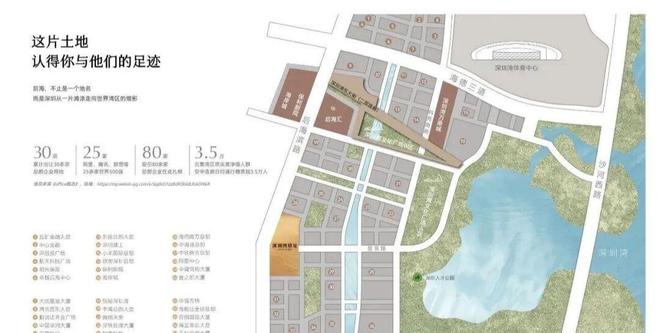 【深圳湾澐玺】南区建面约216-409㎡定义深圳湾顶豪新标杆(图9)