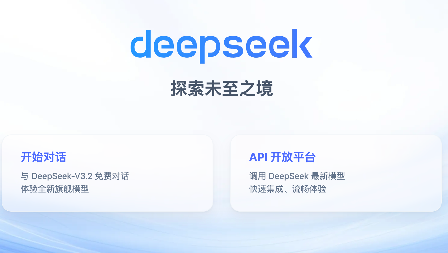 卖优思益董宇辉终于愿退款特斯拉销量不及预期XREAL冲击港股IPO(图14)