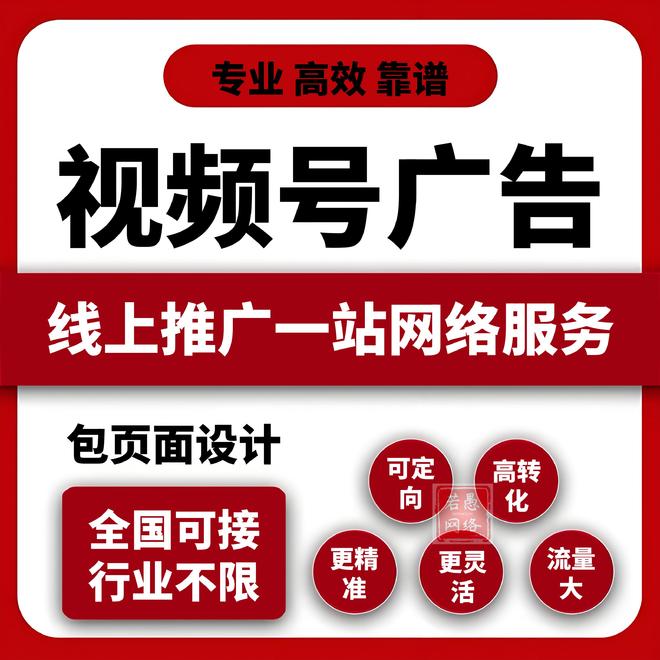 号广告投放的优势印刷行业号广告怎么做？附案例(图1)